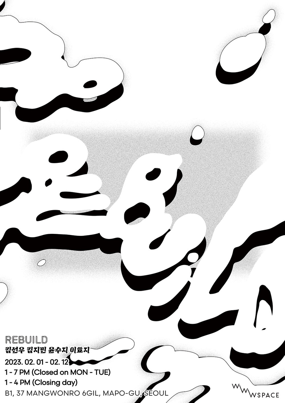 Exhibition Poster