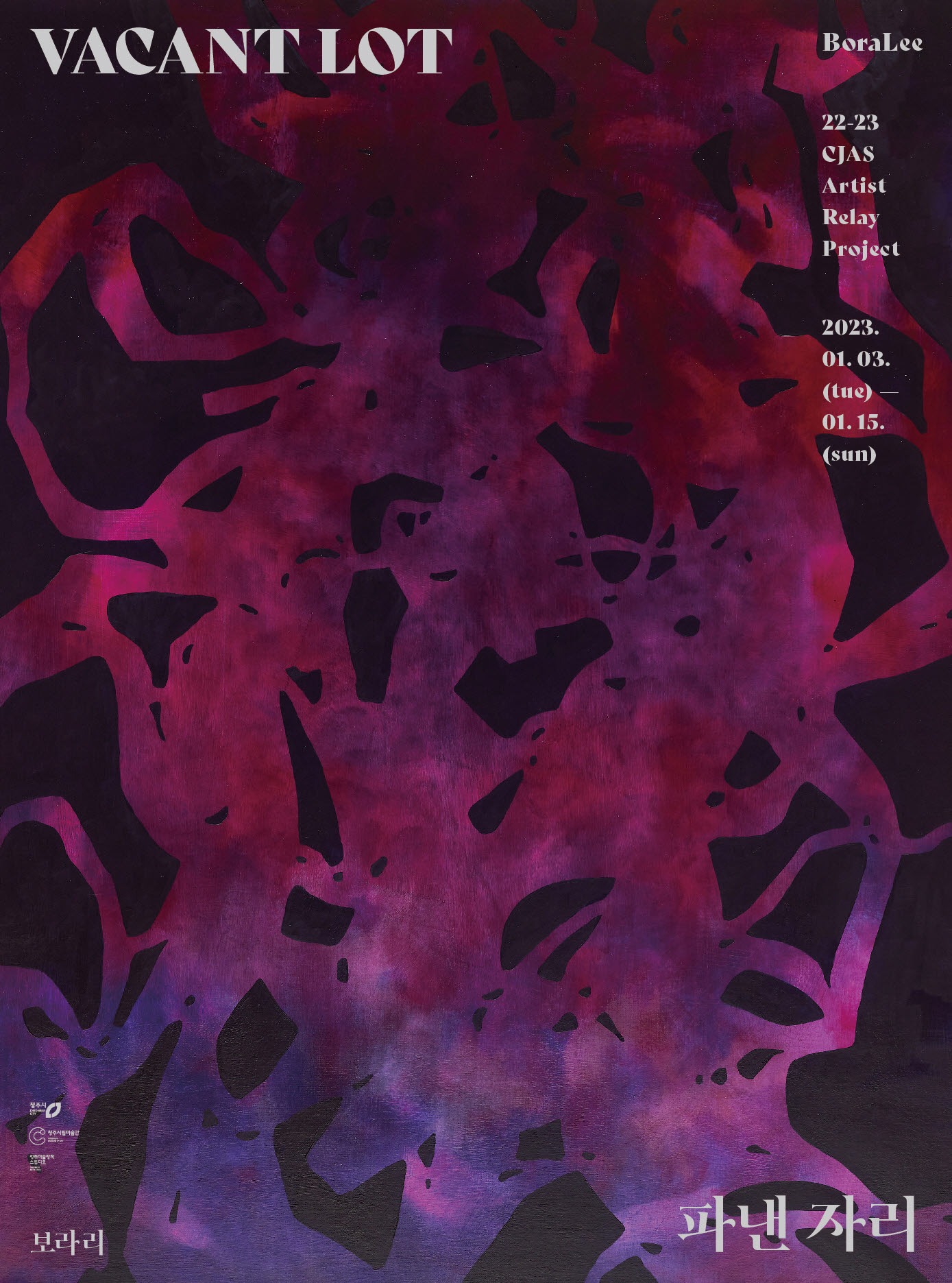 Exhibition Poster