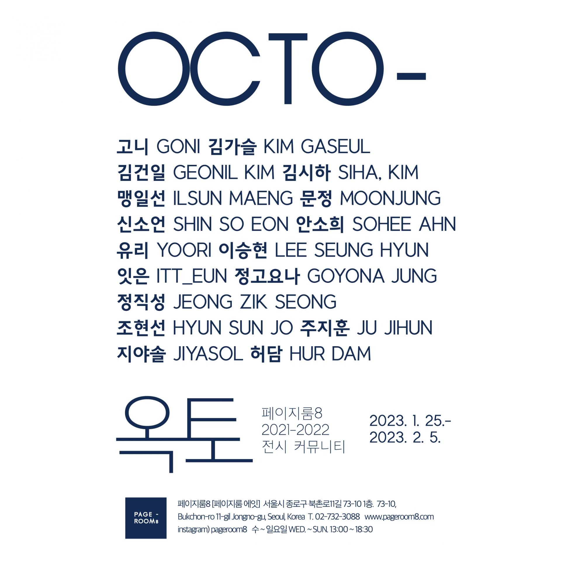 Exhibition Poster