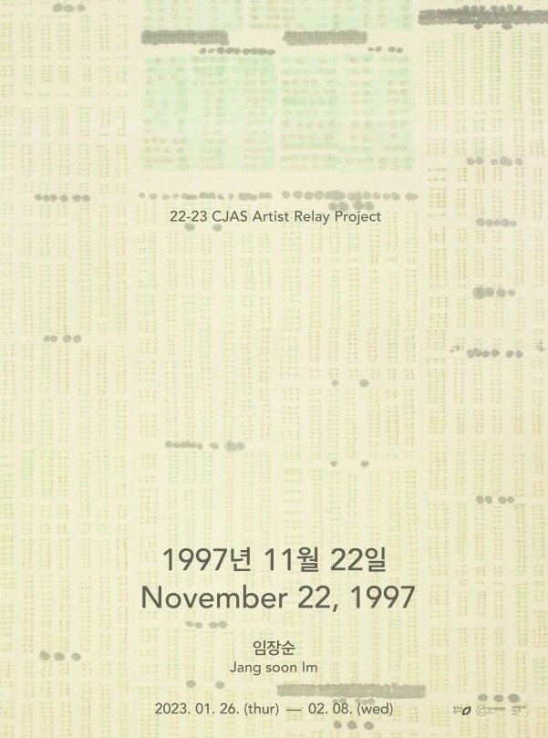 Exhibition Poster