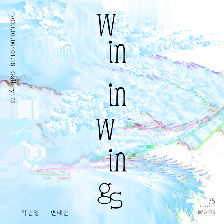 Exhibition Poster