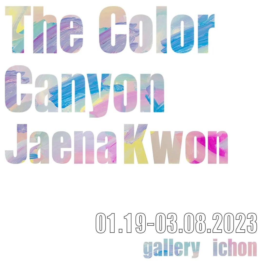 Exhibition Poster