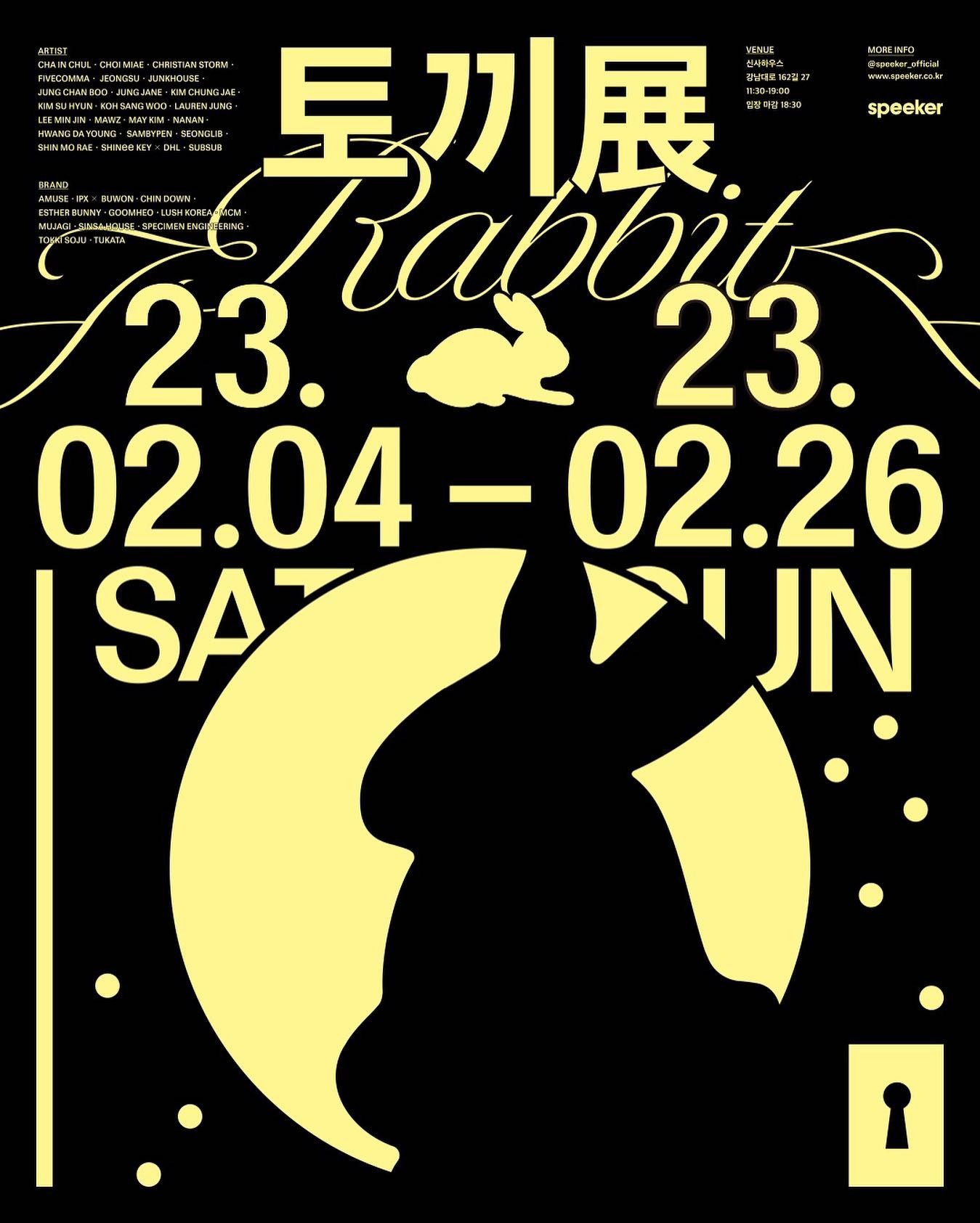 Exhibition Poster
