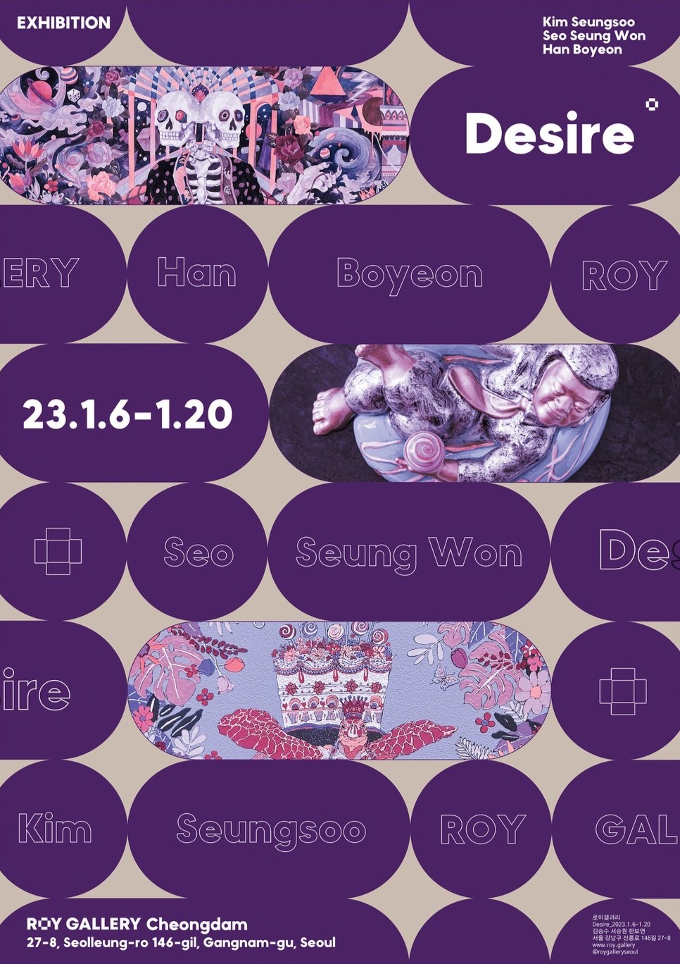 Exhibition Poster
