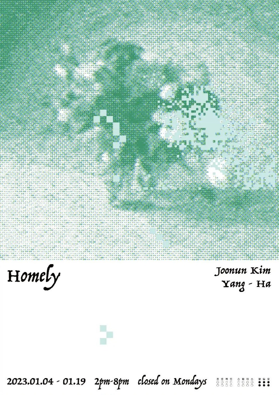 Exhibition Poster
