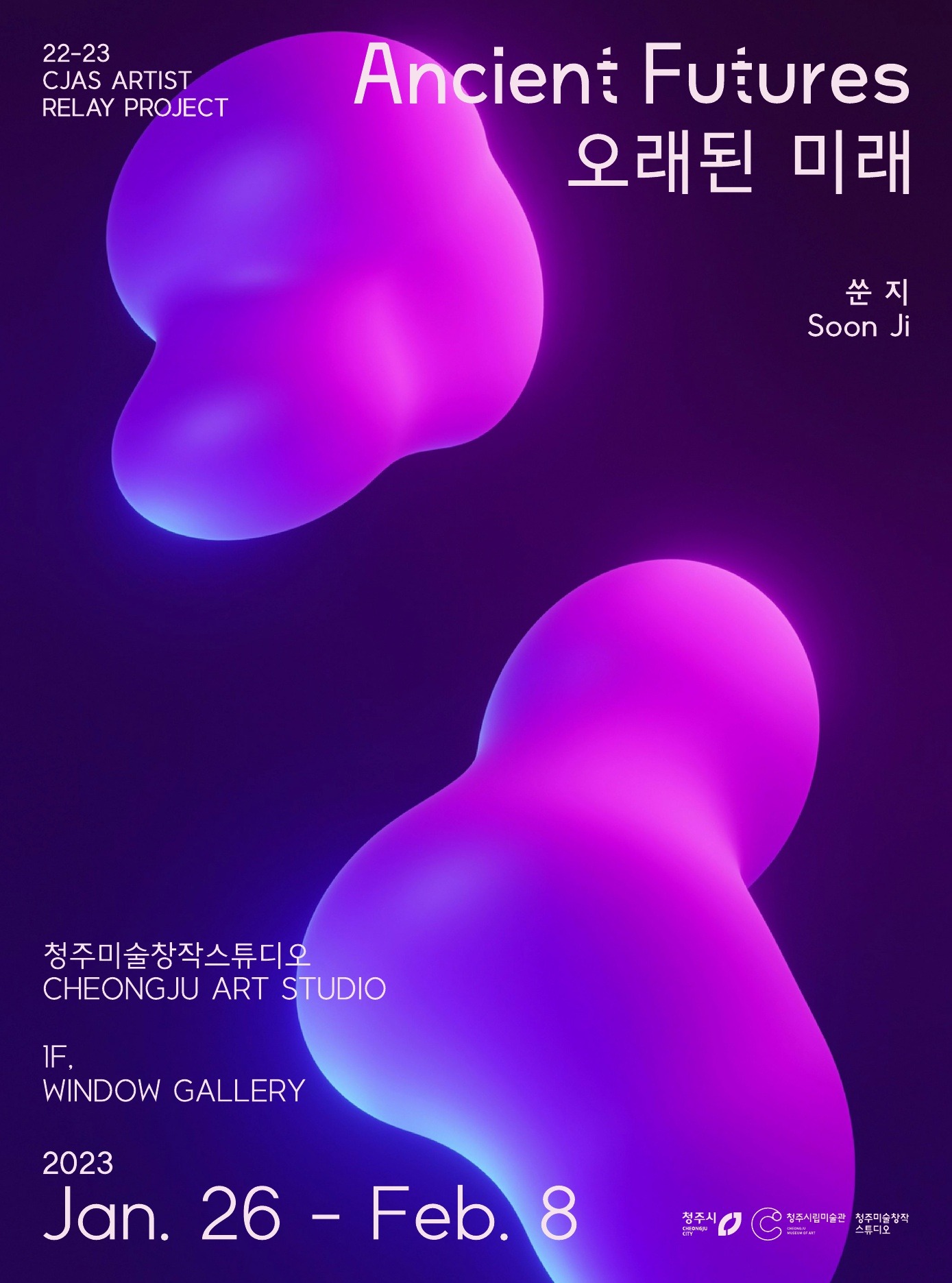 Exhibition Poster