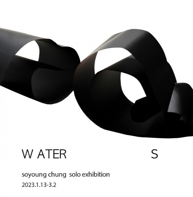 Exhibition Poster