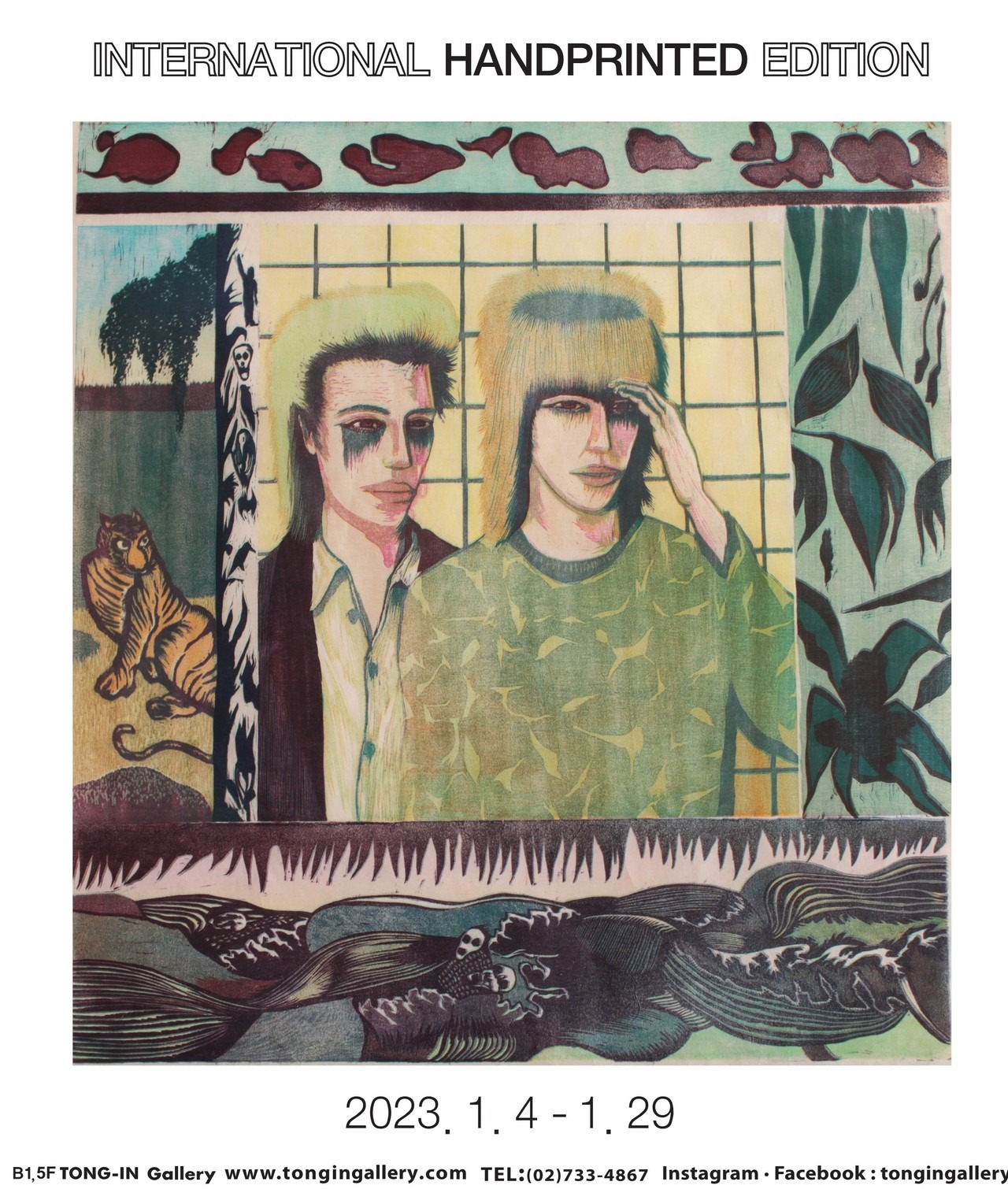 Exhibition Poster