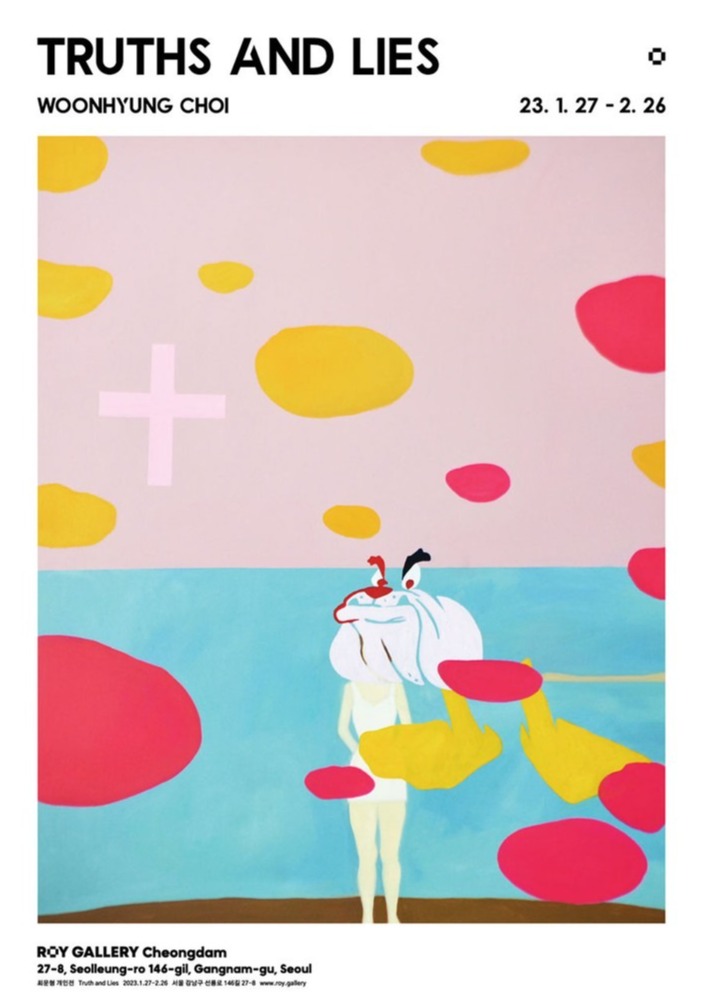 Exhibition Poster
