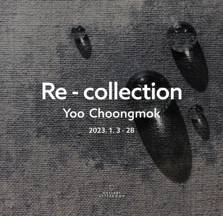 Exhibition Poster