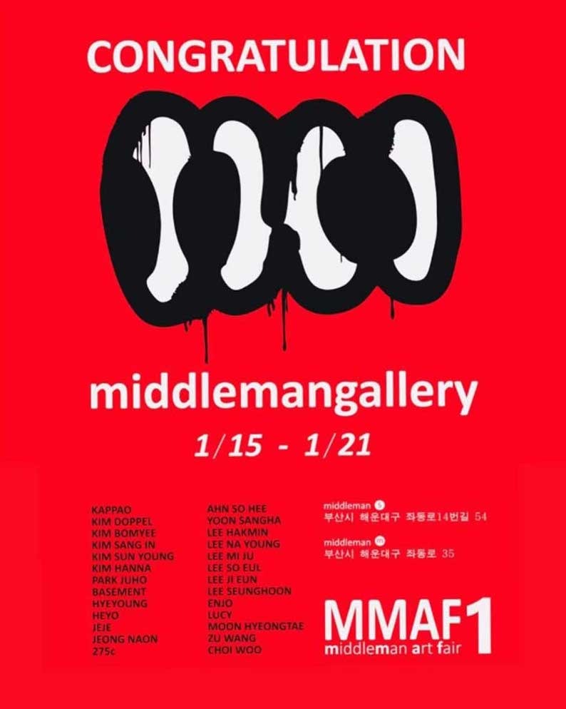 Exhibition Poster