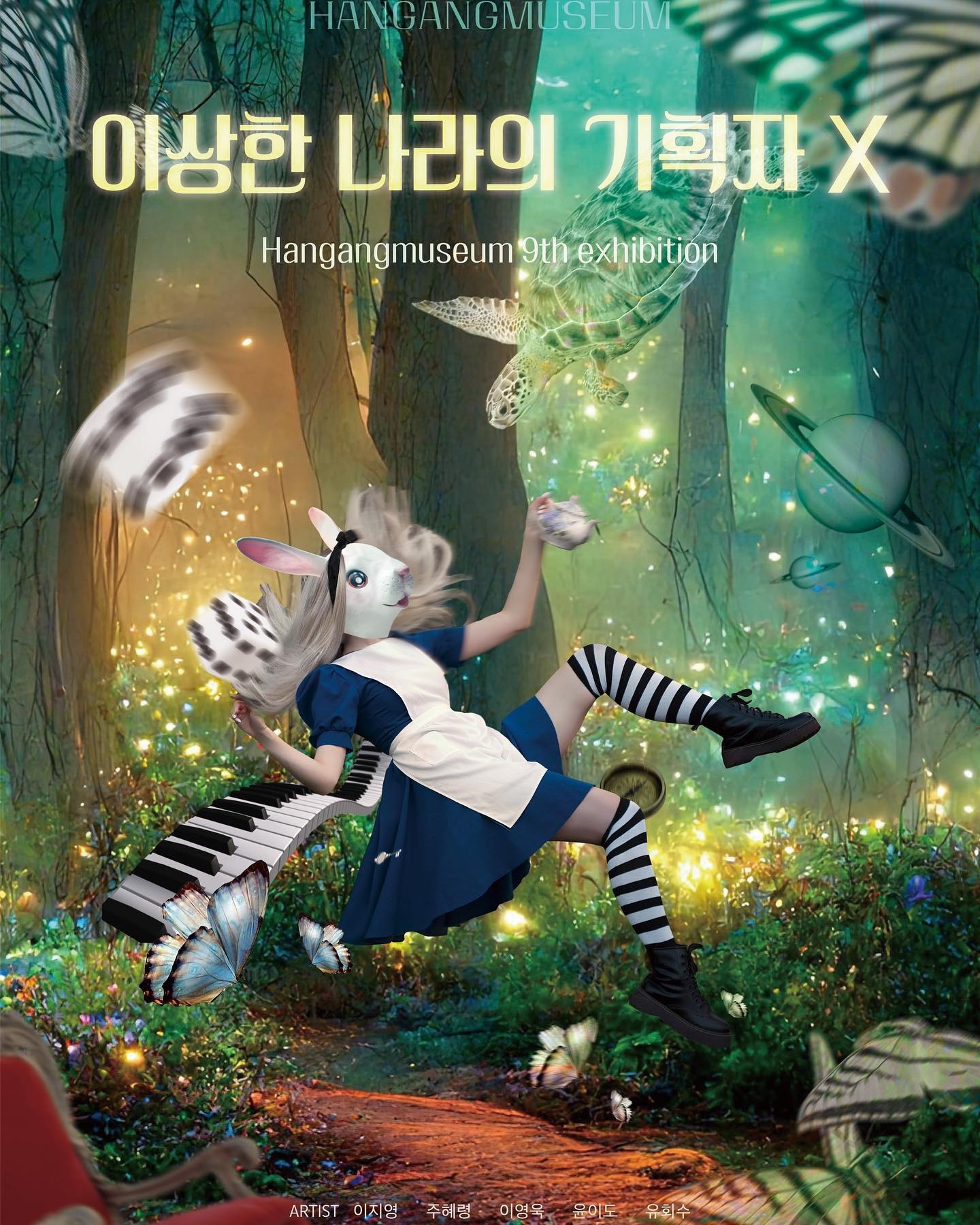 Exhibition Poster