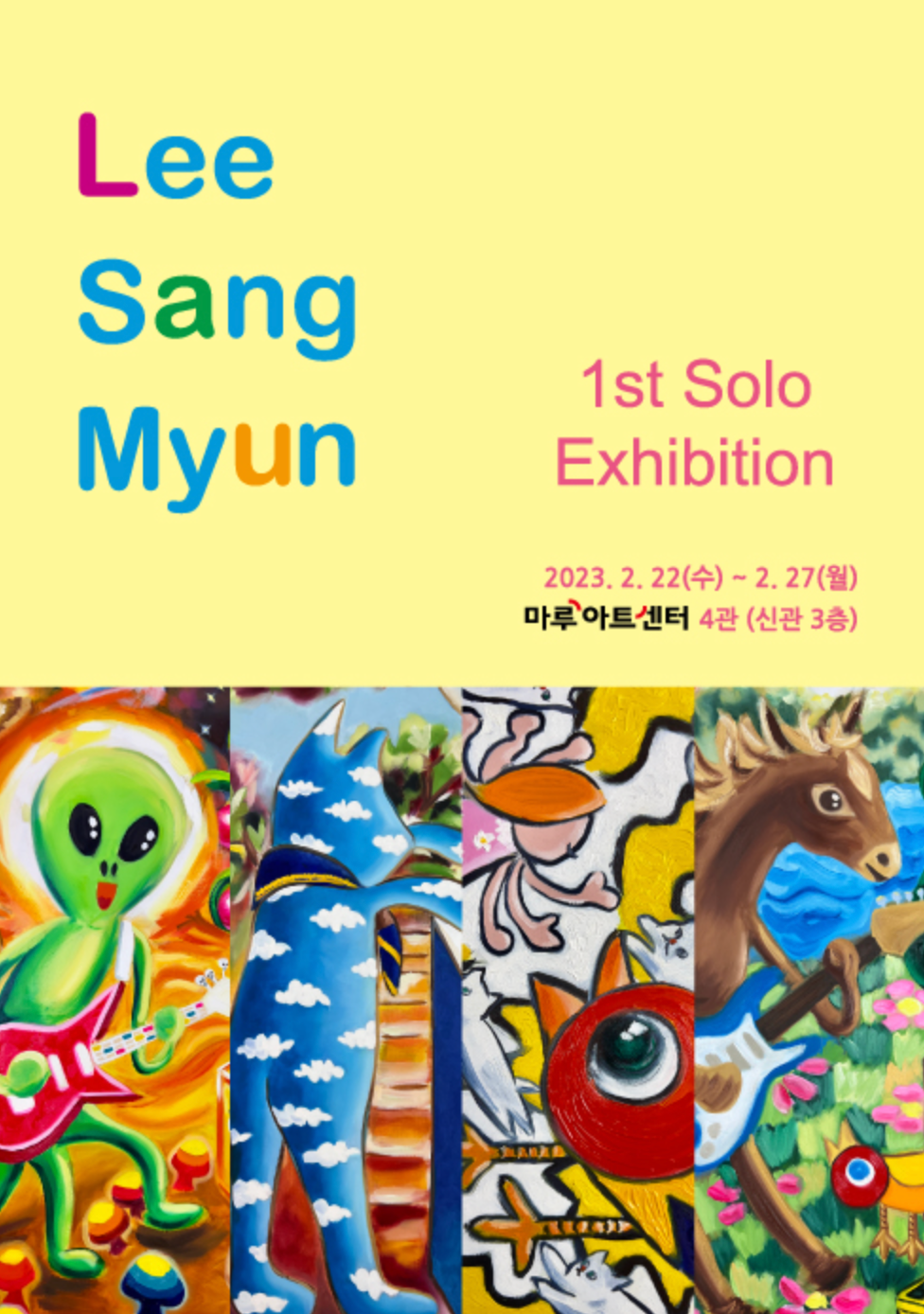 Exhibition Poster