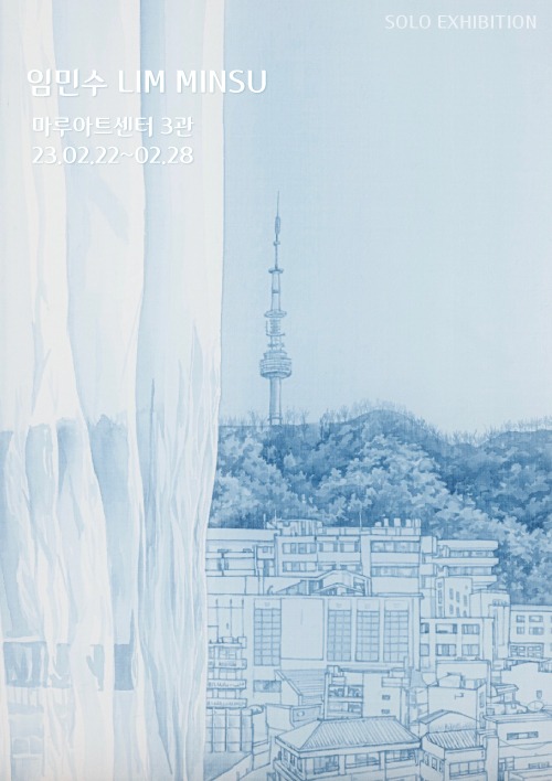 Exhibition Poster