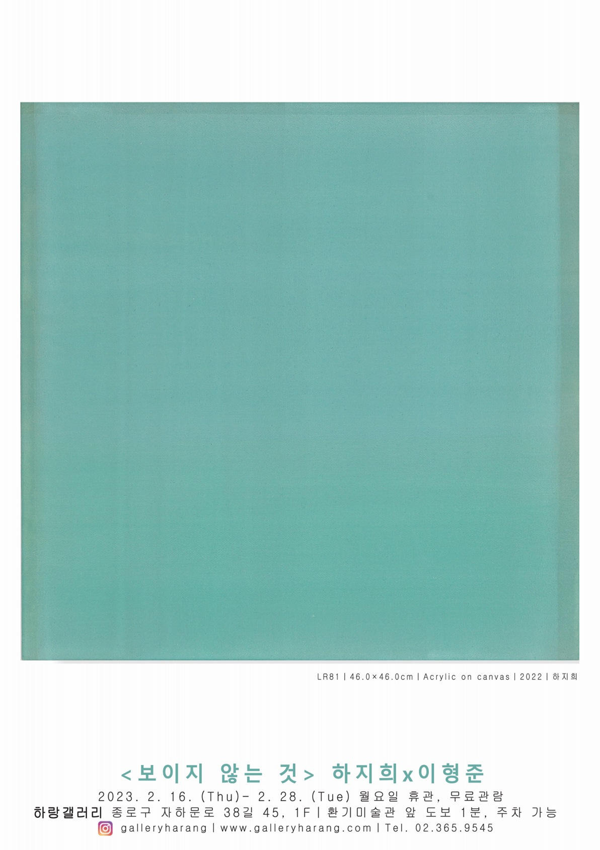 Exhibition Poster