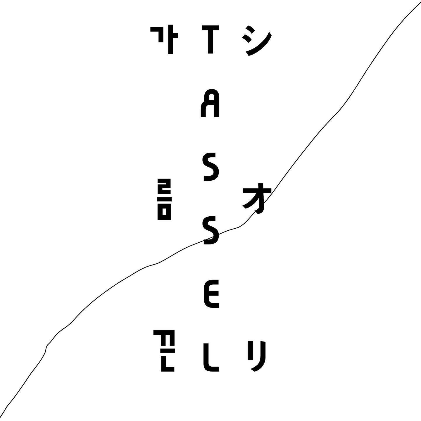 Exhibition Poster