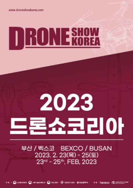 Exhibition Poster