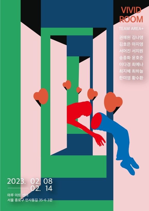 Exhibition Poster
