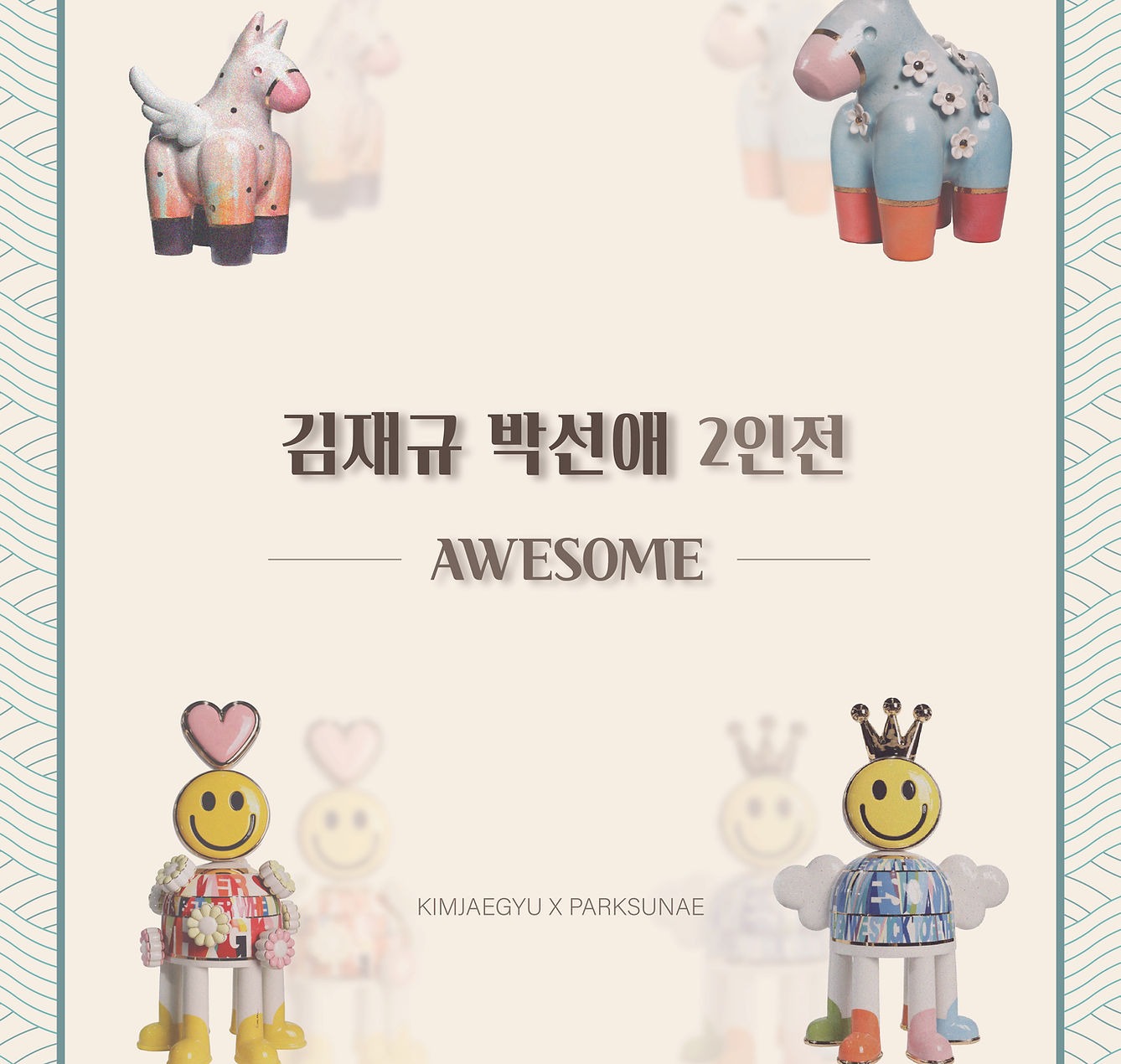 Exhibition Poster
