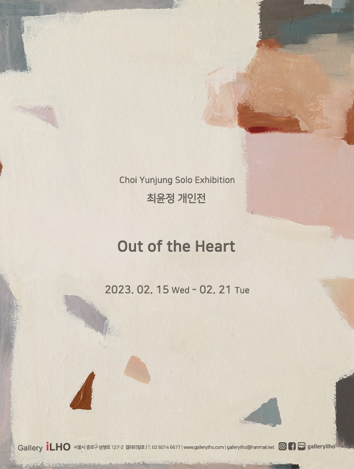 Exhibition Poster