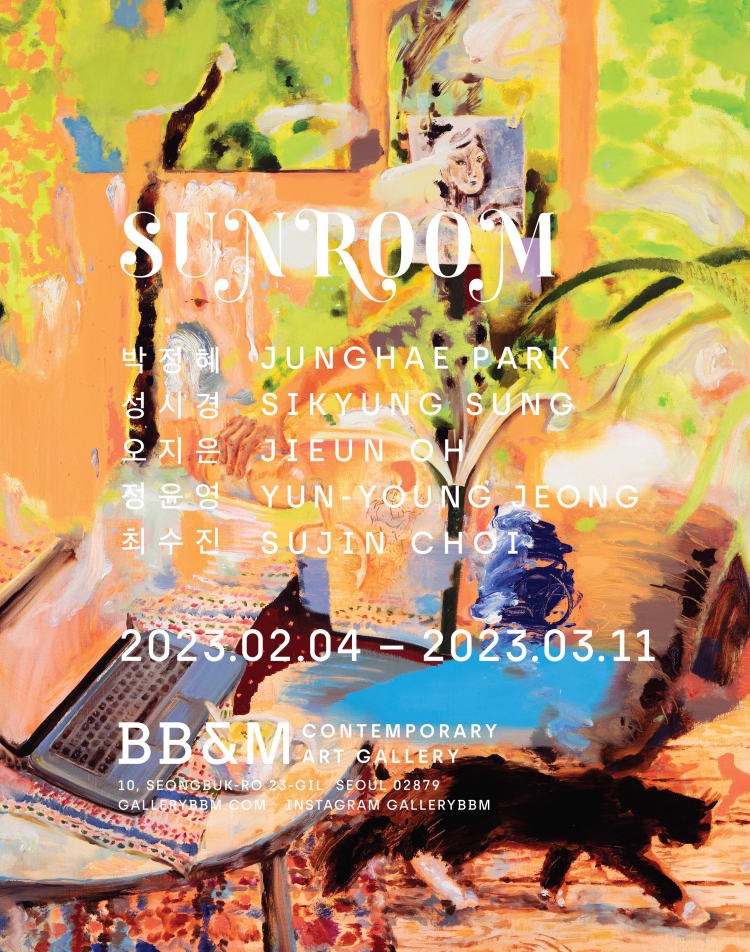 Exhibition Poster