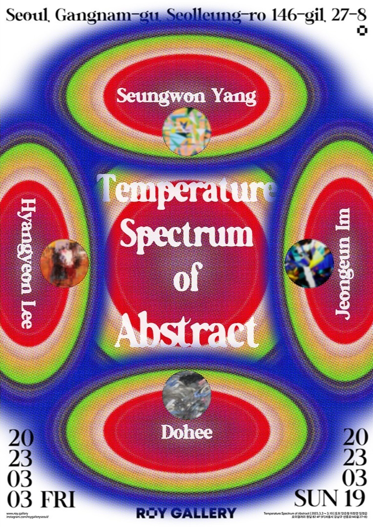Exhibition Poster
