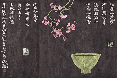 Exhibition Poster