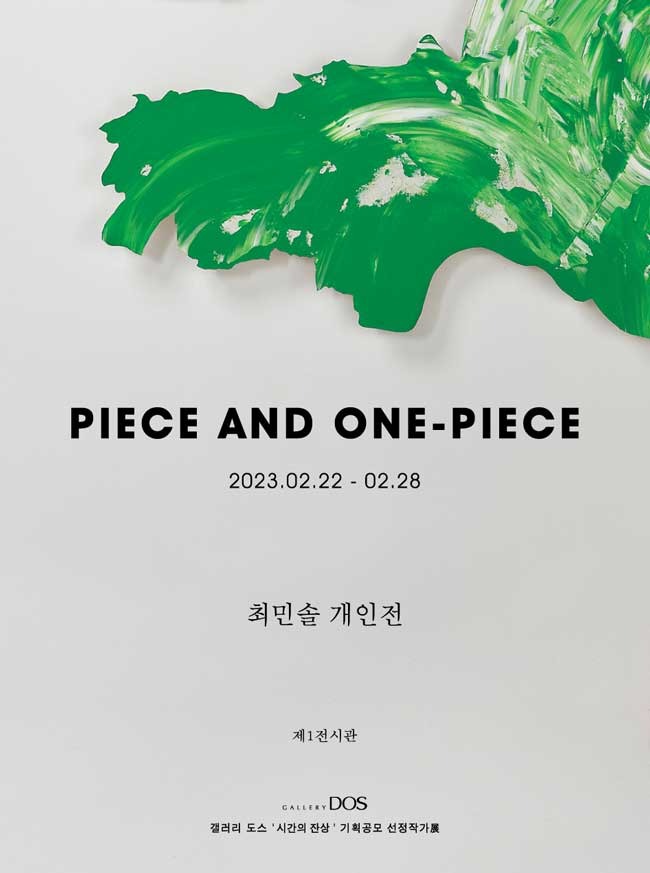 Exhibition Poster