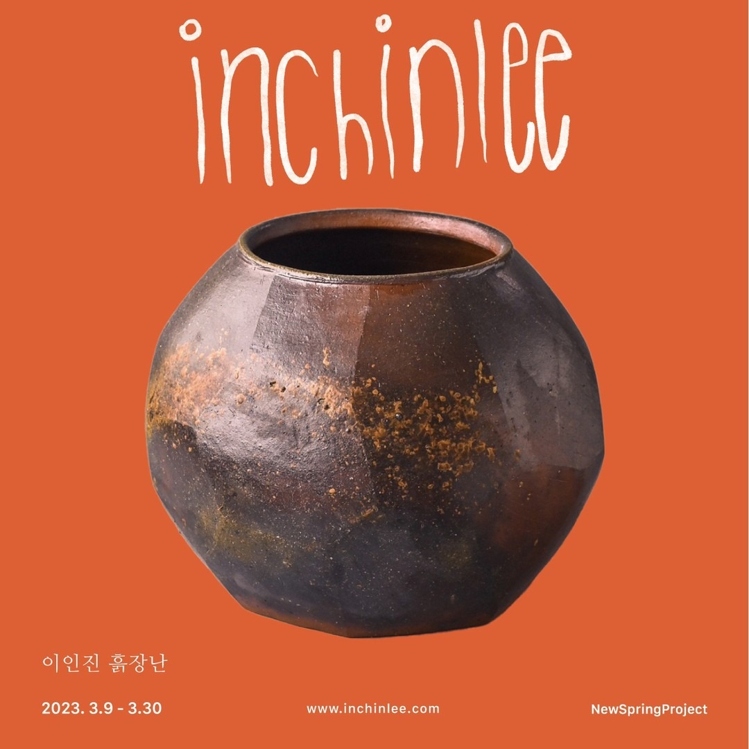 Exhibition Poster