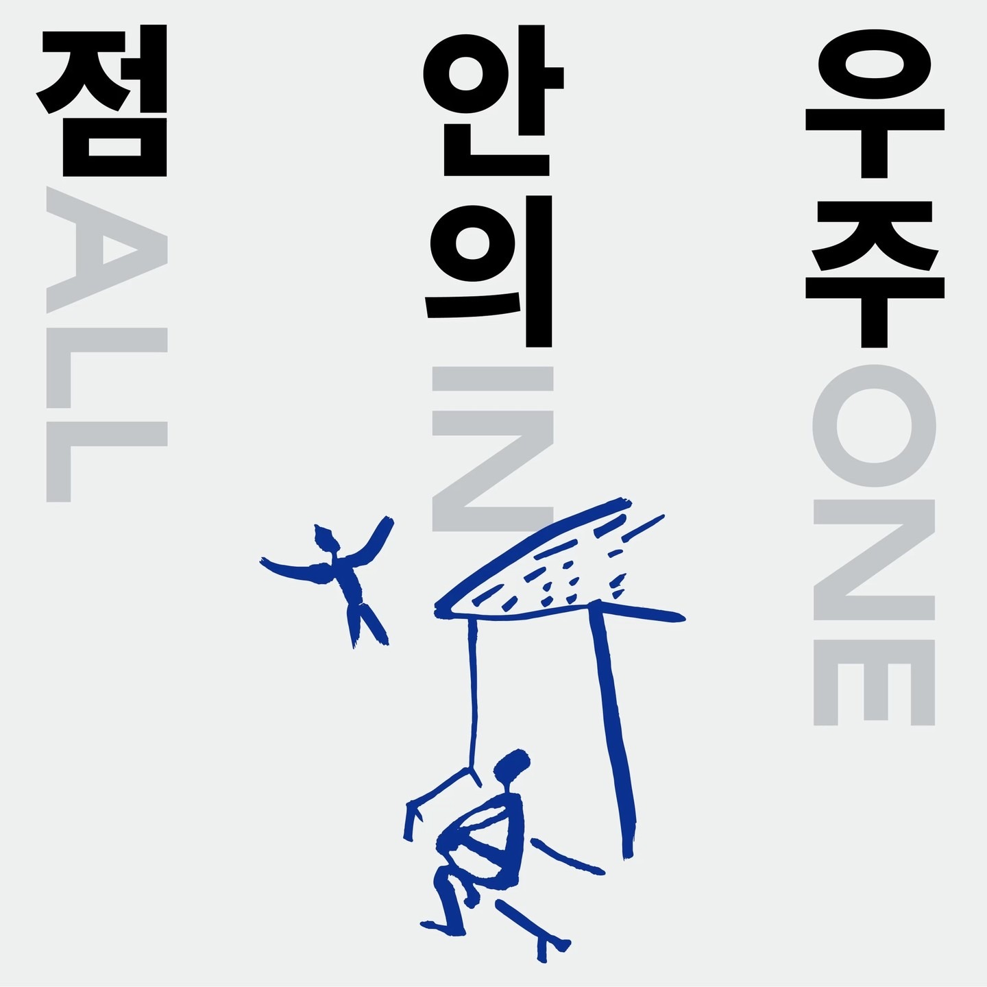 Exhibition Poster