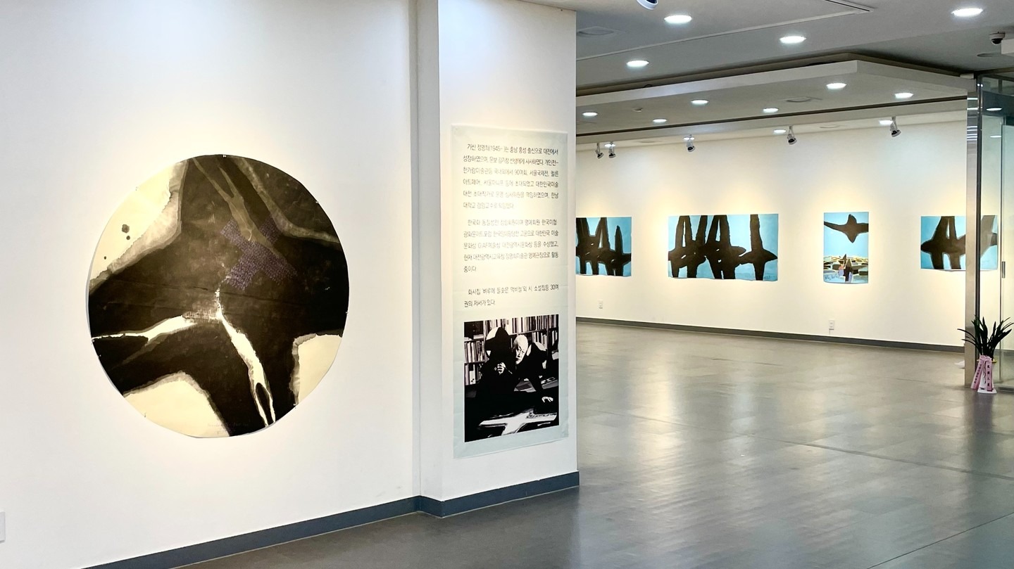 Exhibition Poster