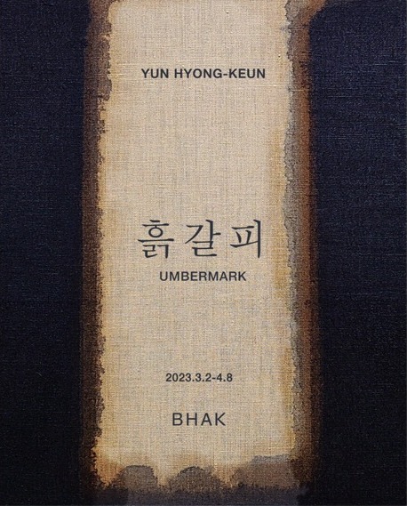 Exhibition Poster
