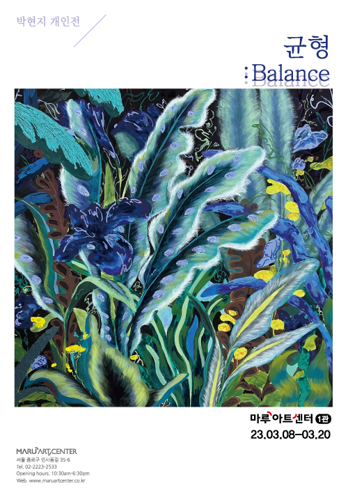 Exhibition Poster