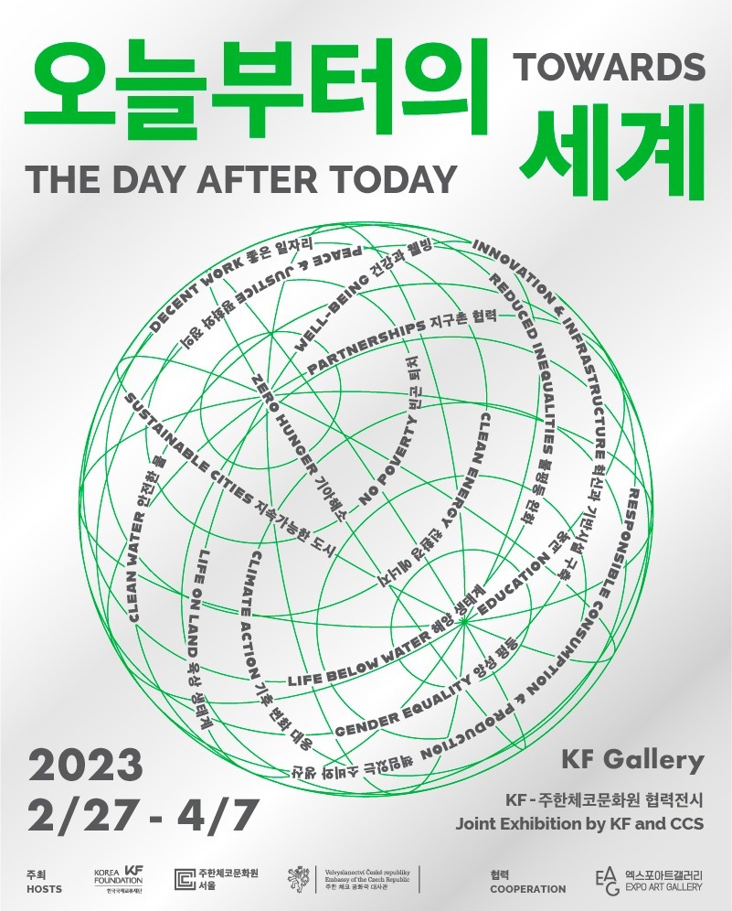 Exhibition Poster