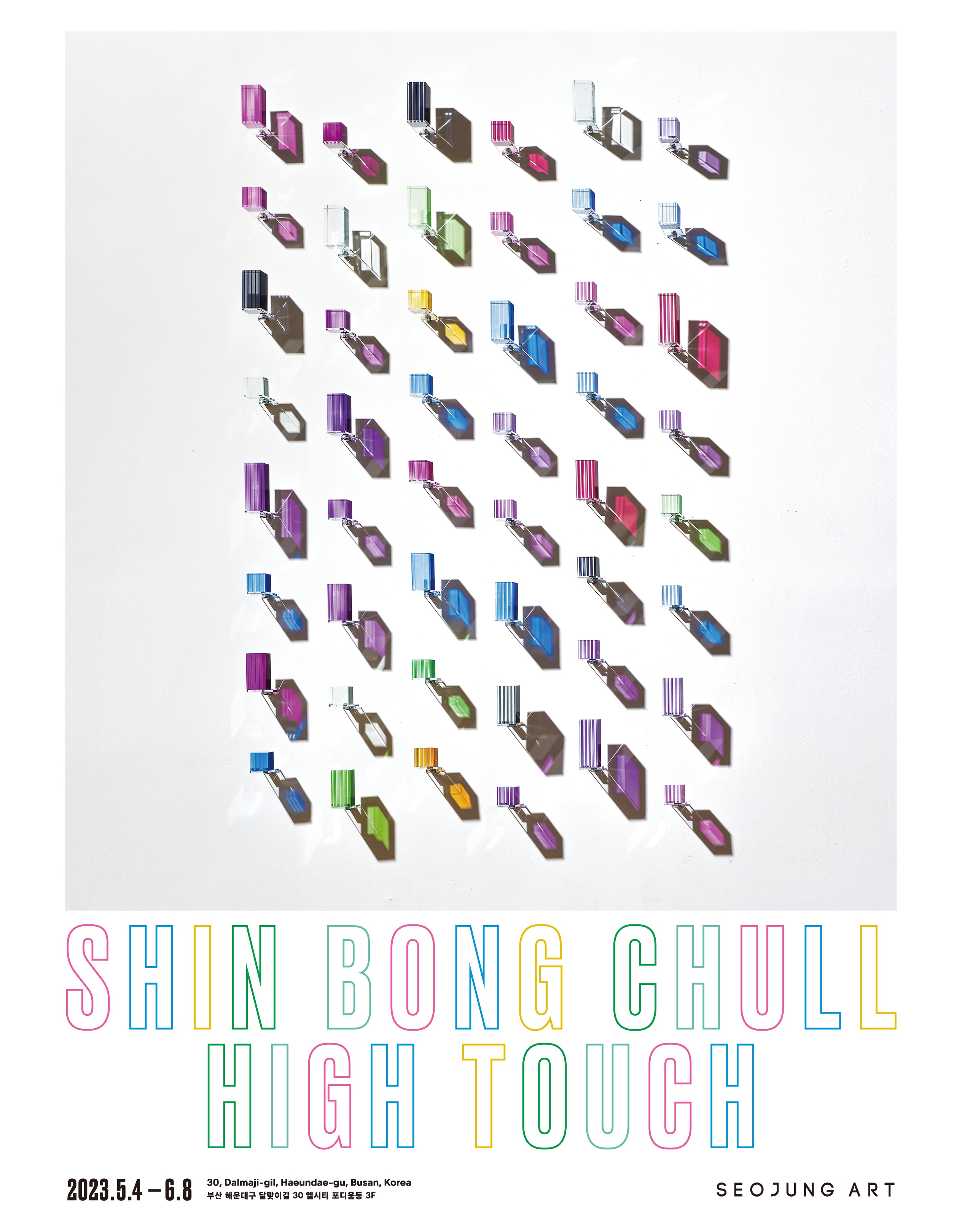 Exhibition Poster
