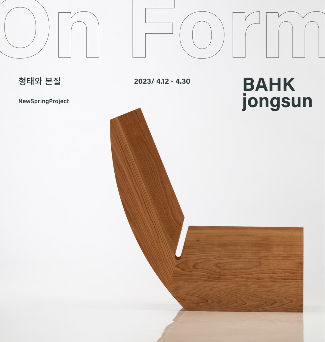 Exhibition Poster