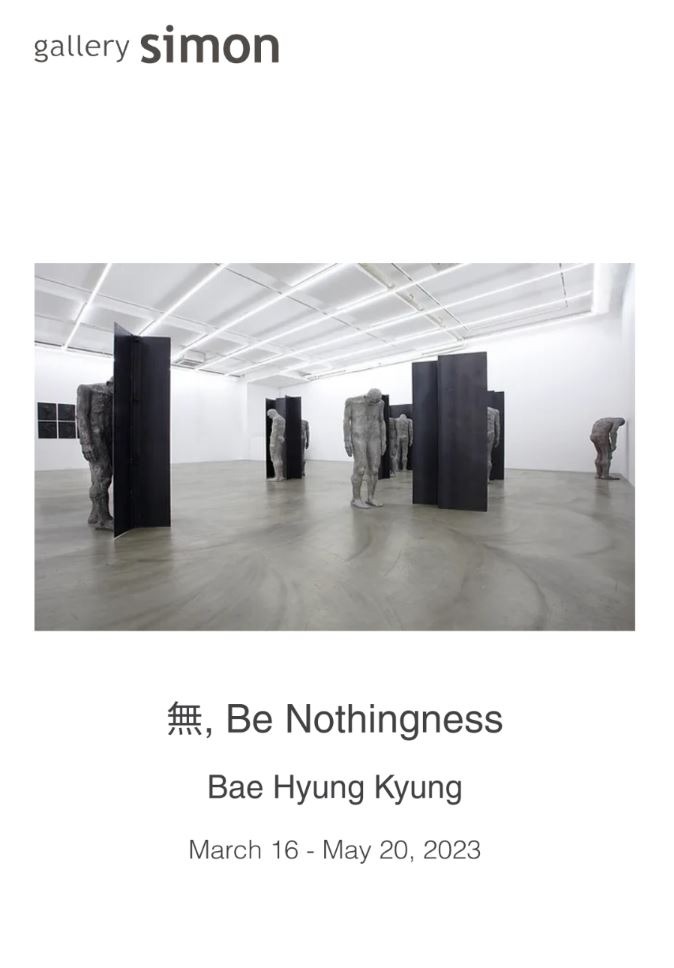 Exhibition Poster