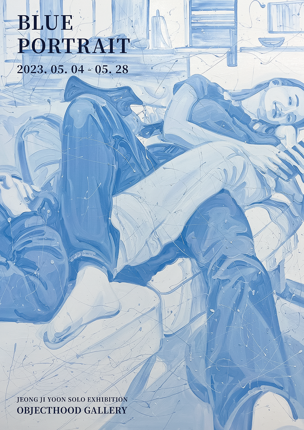 Exhibition Poster