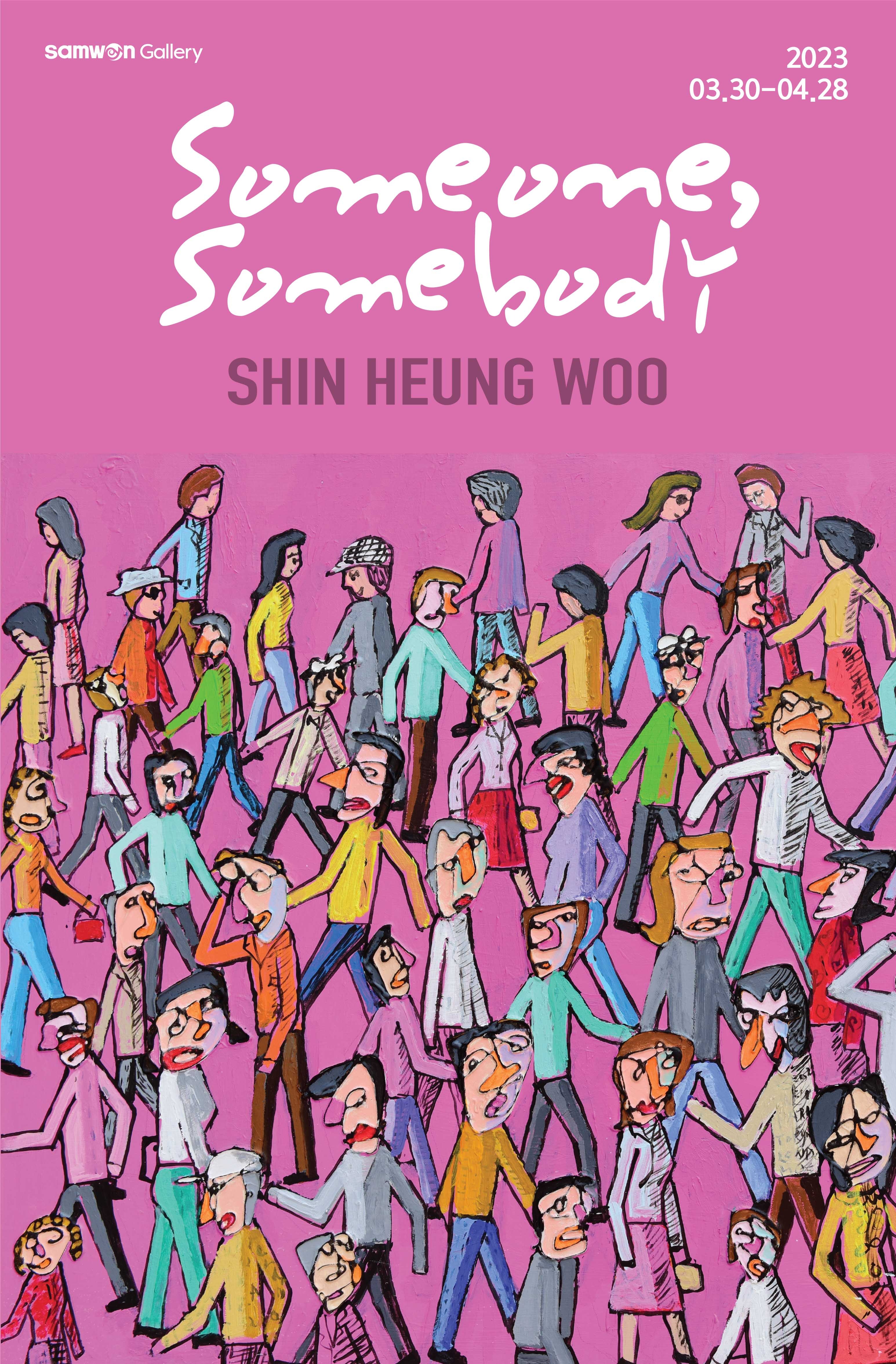 Exhibition Poster