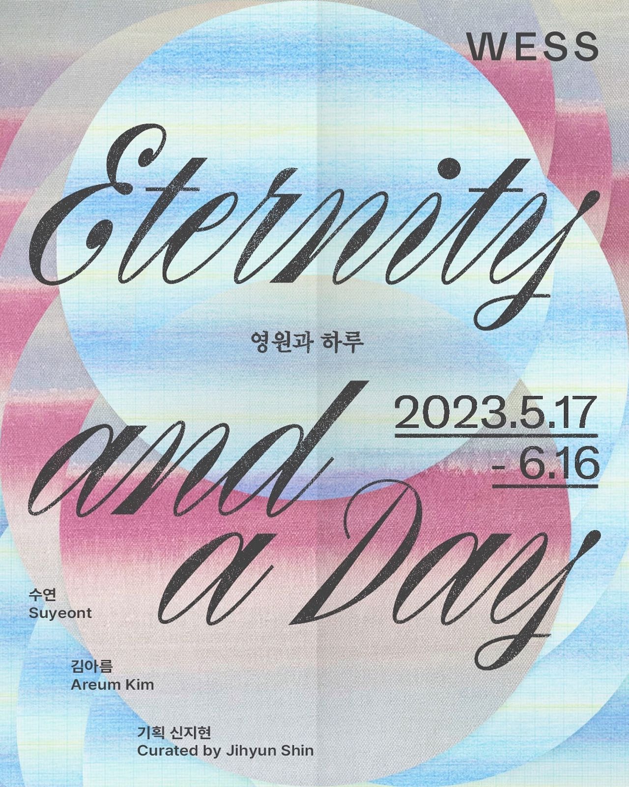 Exhibition Poster