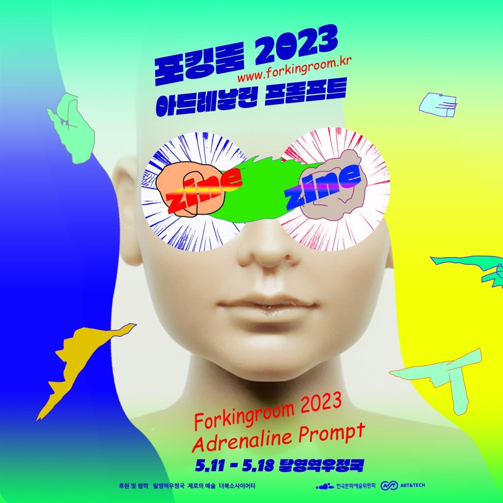 Exhibition Poster