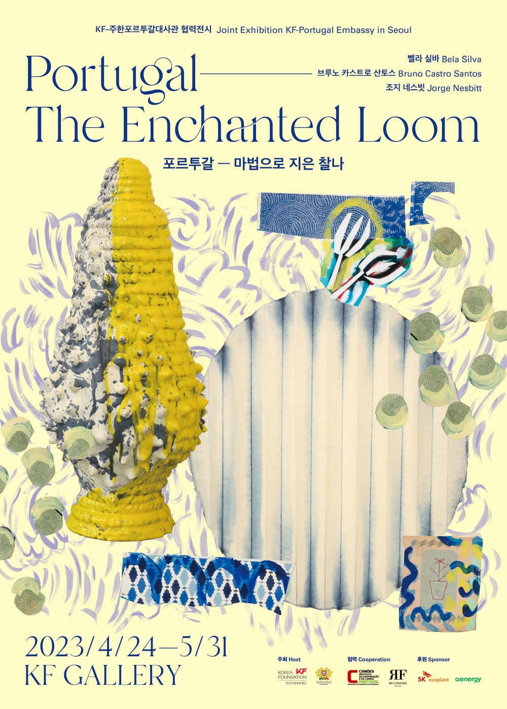 Exhibition Poster