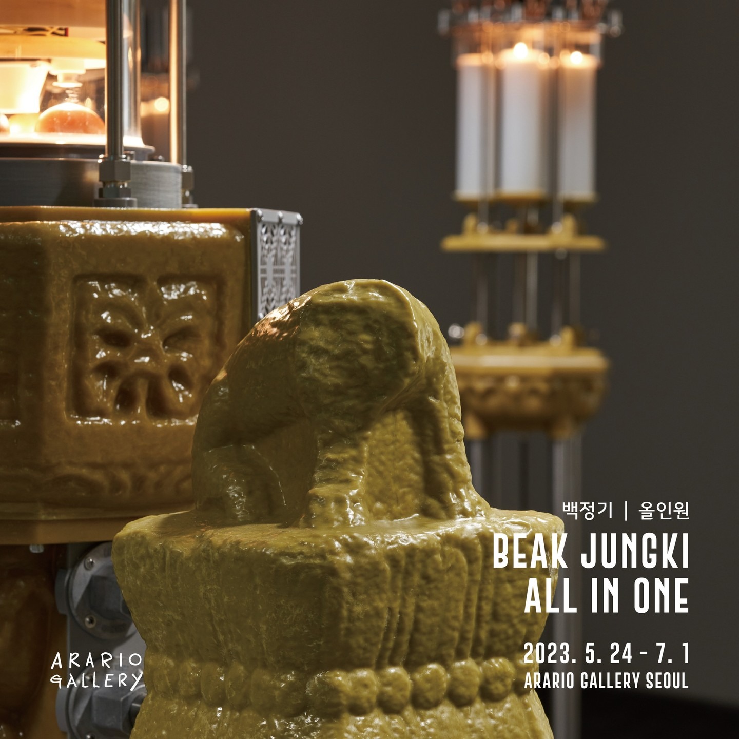 Exhibition Poster