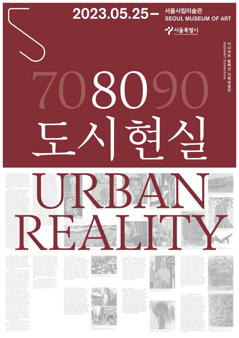 Exhibition Poster