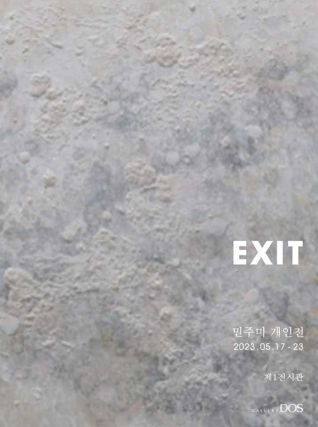 Exhibition Poster