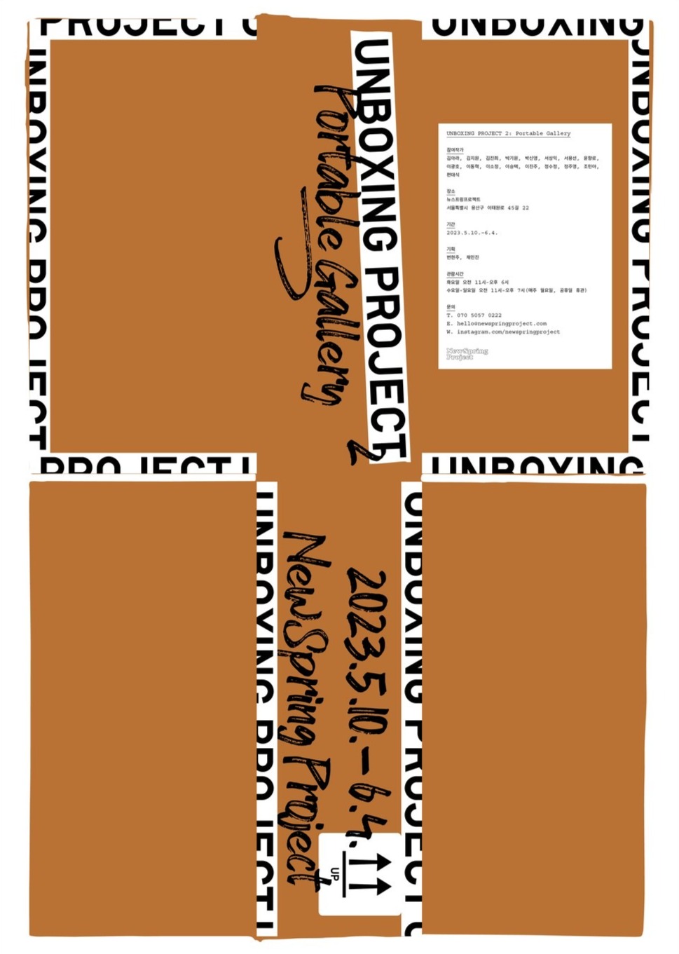 Exhibition Poster