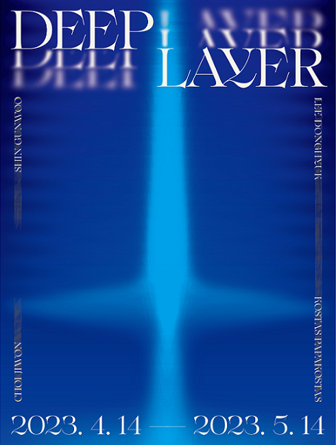 Exhibition Poster