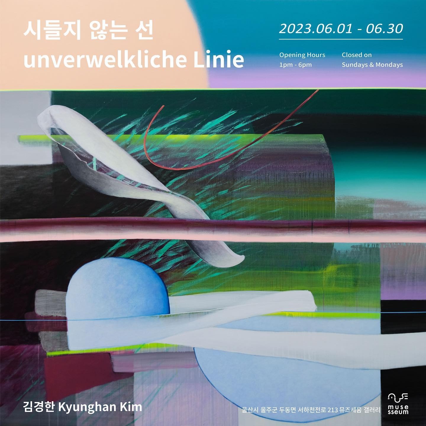 Exhibition Poster