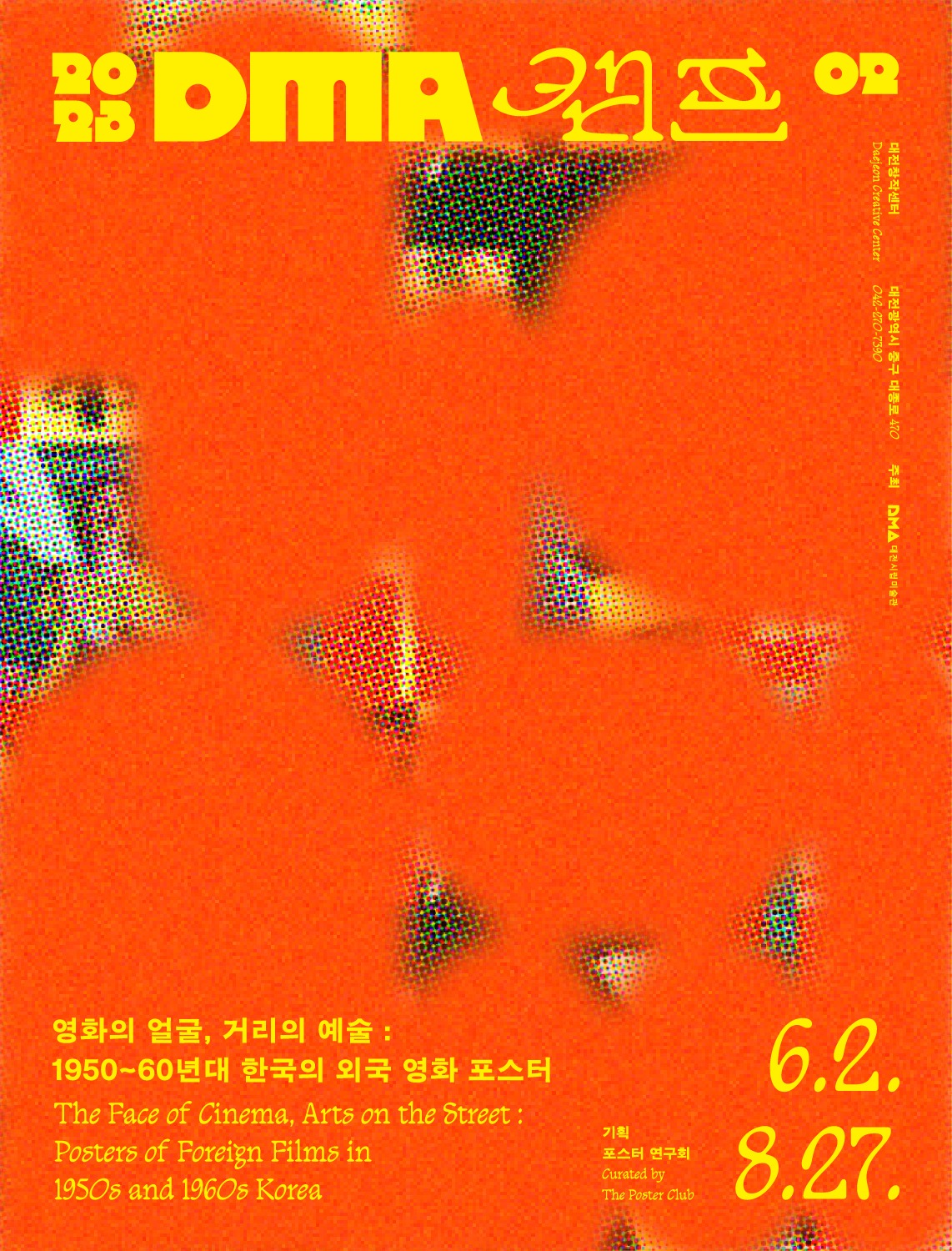 Exhibition Poster