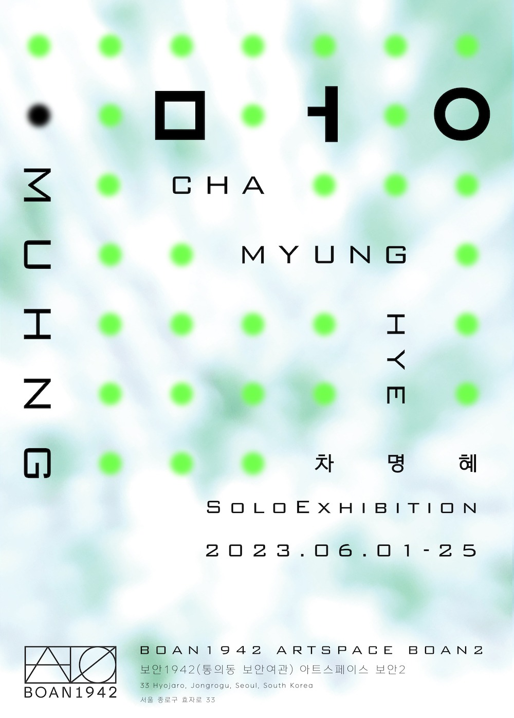 Exhibition Poster
